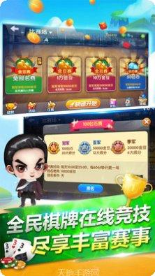 炫酷棋牌游戏下载