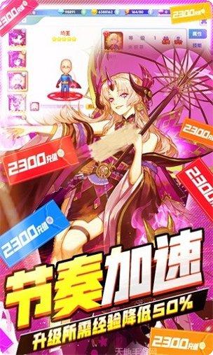 幸运之星折扣版礼包