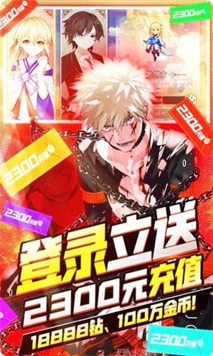 幸运之星折扣版攻略