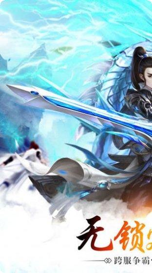 斗破苍穹之无上巅峰技能搭配