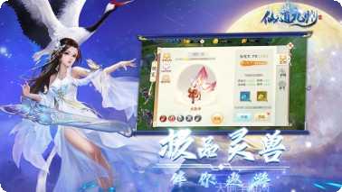 斗破苍穹之无上巅峰最新版本更新