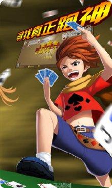 炫酷棋牌玩法介绍