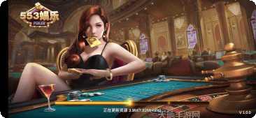 553娱乐玩家社区