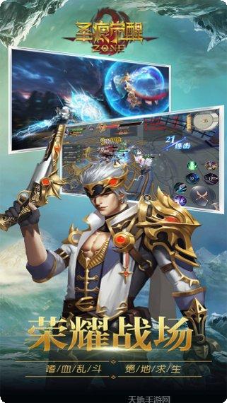 圣痕觉醒OL新手指南