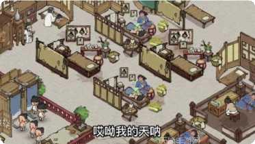 一千零一夜手游下载