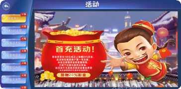 大森林棋牌最新版本