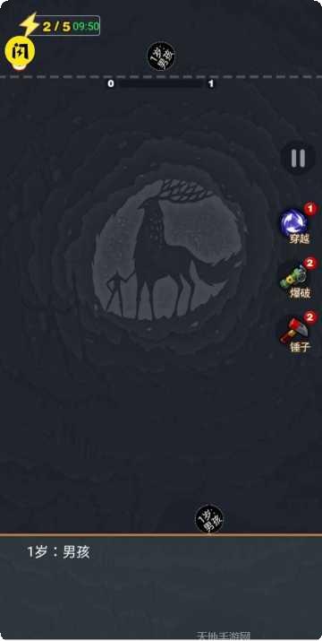 2048球球合并玩法