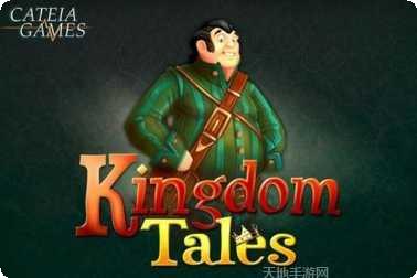 国王的宝座游戏攻略