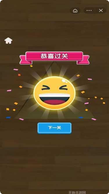 鱿鱼大挑战玩法介绍