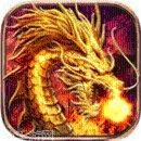 单职业火龙之盟重英雄攻略