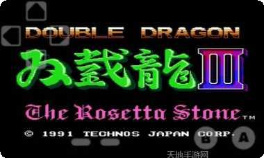 双截龙4角色介绍