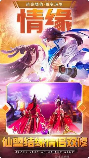 斗破苍穹之无上巅峰攻略