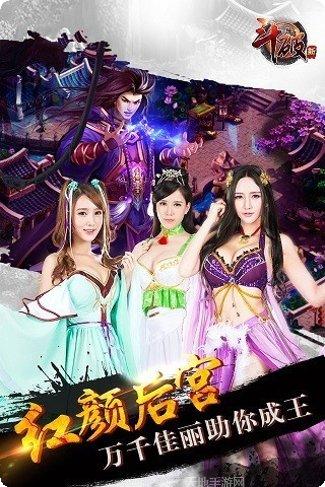 斗破苍穹之无上巅峰礼包