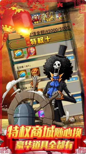 帝星战魂百抽版攻略