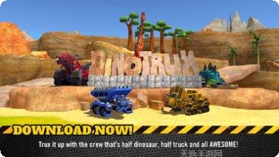 Dinosaur Counter Attack玩法介绍