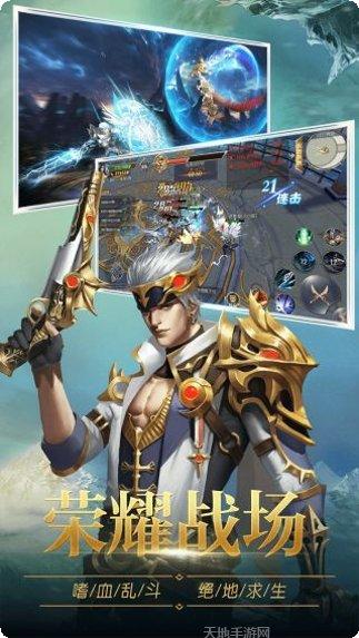 圣痕觉醒OL角色攻略