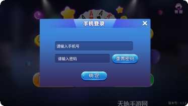 浙中十三道游戏规则