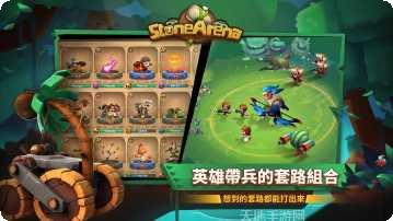 Dinosaur Counter Attack最新版本