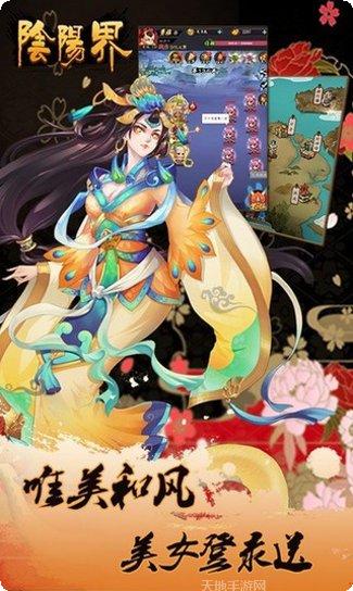 阴阳界热血打金赚钱方法