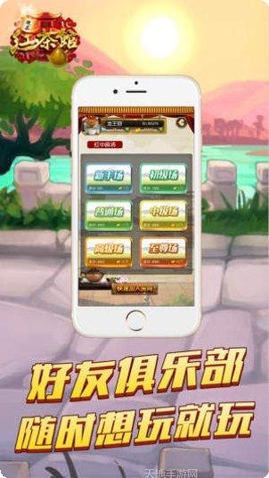 欢乐红茶馆游戏攻略