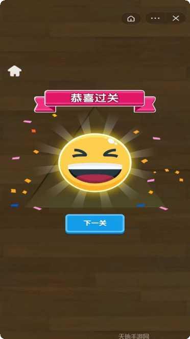 鱿鱼大挑战下载地址