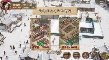 一千零一夜角色介绍