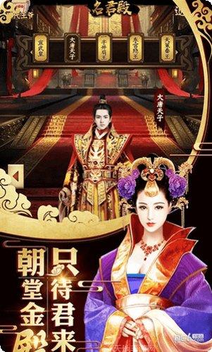 重生之金融大亨下载