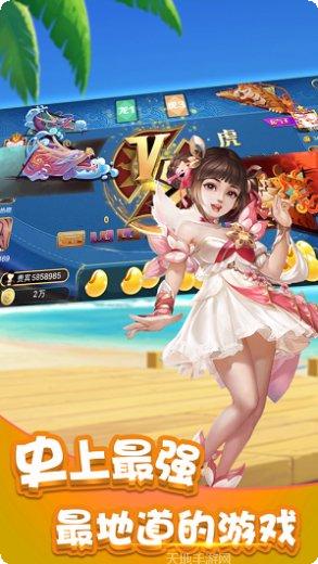 开元888棋牌游戏下载