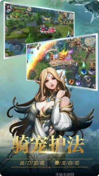 圣痕觉醒OL装备获取