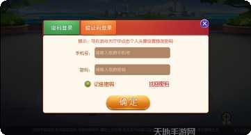 棋趣联盟游戏攻略