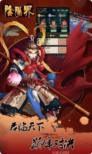 阴阳界热血打金副本挑战