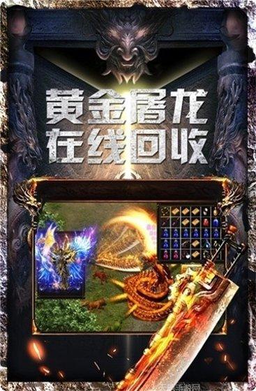 战火英雄最新版本