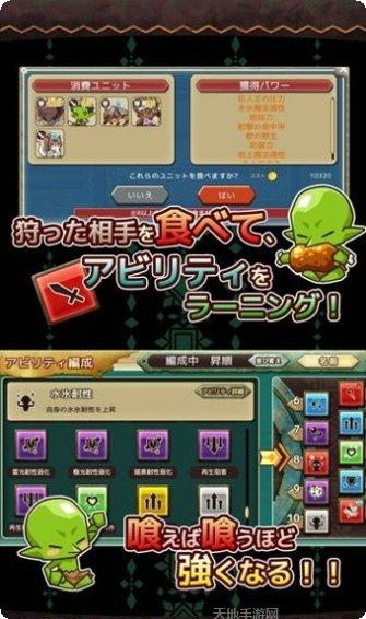 哥布林地牢攻略