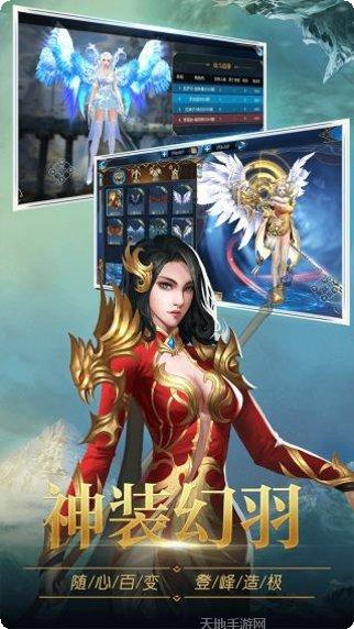 圣痕觉醒OL装备获取