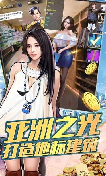 300英雄大作战最新版本