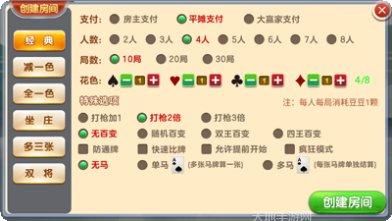 闲来水友汇最新版本