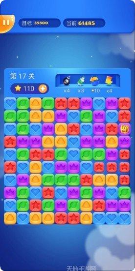 糖果星球游戏攻略