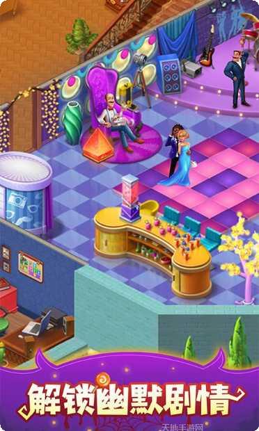 梦幻家园新年灯会奖励