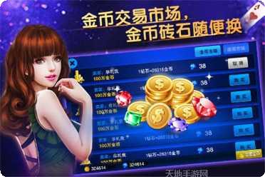 快乐炸你妹玩法介绍