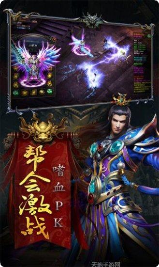 单职业火龙之盟重英雄礼包