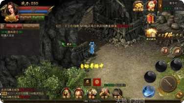 热血经典版手游