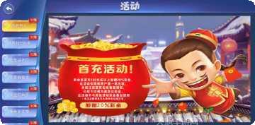 大森林棋牌安卓版