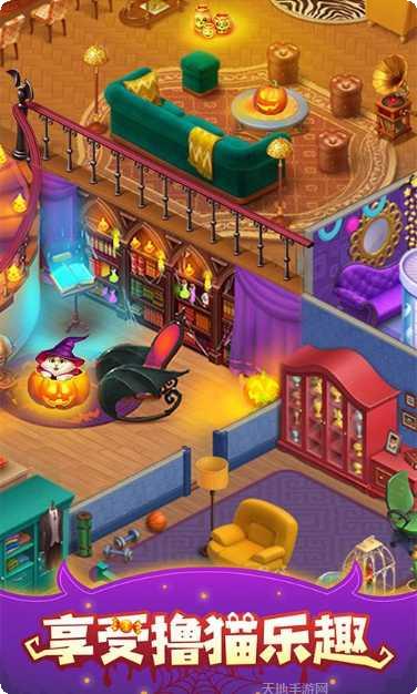 梦幻家园新年灯会装饰技巧