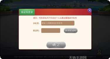 棋趣联盟游戏技巧