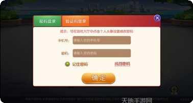 棋趣联盟游戏安卓版