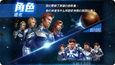 银河传说飞机大战游戏下载