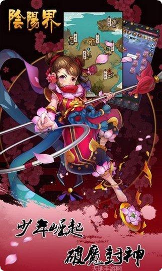 阴阳界热血打金副本挑战