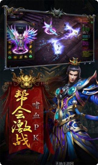 单职业火龙之盟重英雄攻略