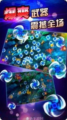 开元五龙捕鱼攻略