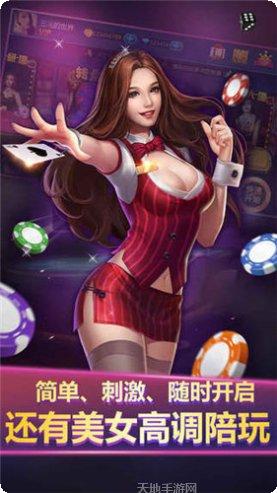 金煌娱乐安卓版